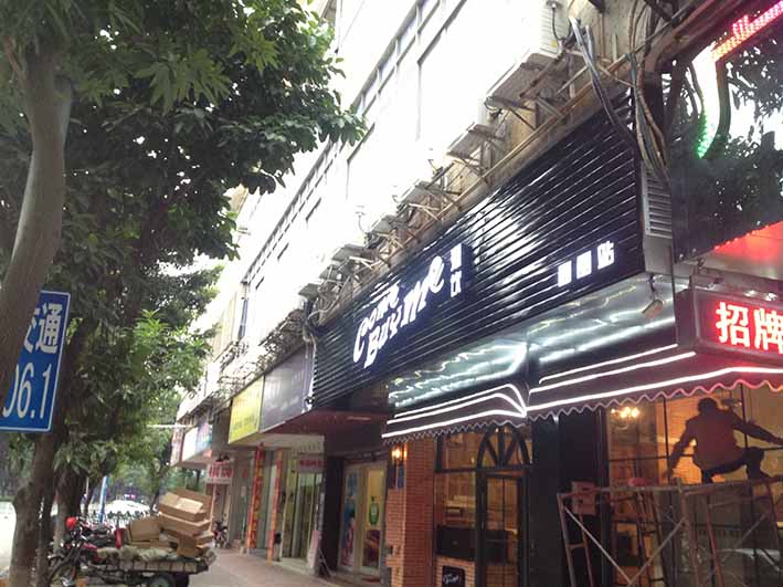 港飲店黑色扣板+平面發光字