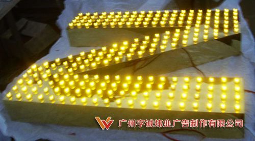 LED沖孔發光字12
