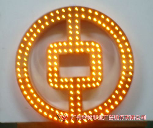 LED沖孔發光字9