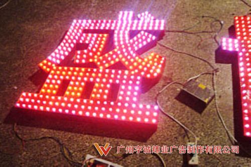 LED沖孔發光字14