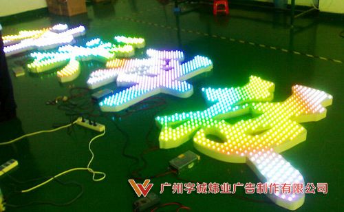 LED沖孔發光字1