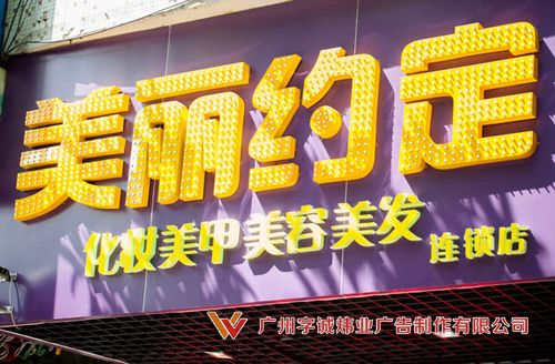 LED沖孔發光字26
