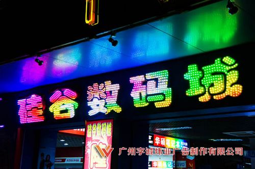 LED沖孔發光字4