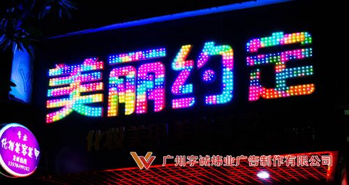 LED沖孔發光字21