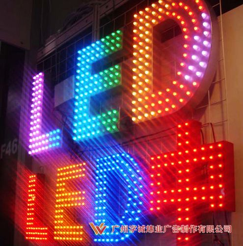 LED沖孔發光字19